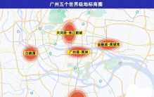 与广州一样，深圳将有5个市中心