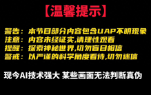 这是虚拟世界其中的一个证据吗？ 【矩阵干扰】#未解之谜