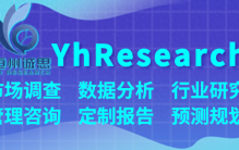 2023年动力操作汽车尾门行业头部企业市场占有率及排名调研报告