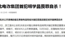 明国安为何没被通缉  明国安为什么不在通缉名单