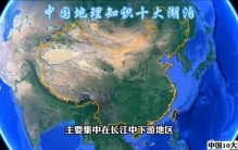 卫星地图盘点：中国面积最大的10大湖泊，你知道几个？