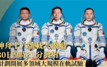 宇航员如果脱离在宇宙中会怎样