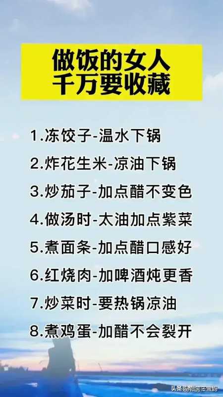 终于有人把垃圾食品排名整理出来了，涨知识了，你吃过几种？