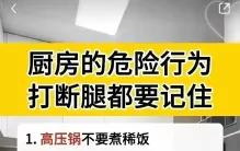 世界上最安全的十个国家排名，一次性说清楚了，收藏起来看看