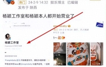 “疯马秀”事件半年后，涉事三位女星结局大相径庭，太荒诞了！