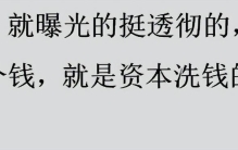 "从床单到巅峰：揭秘娱乐圈黑幕，网友曝光惊人内幕！"