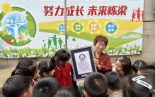 执教超64年！浙江80岁语文教师获吉尼斯世界纪录认证“最长职业生涯的语言教师”