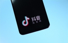 2024年中国品牌价值500强发布：抖音首登榜首 超越中国工商银行