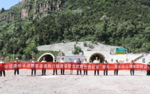 世界最长公路螺旋隧道！新晋高速韩口隧道被吉尼斯世界纪录认证
