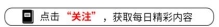 李亚鹏被合作伙伴公开爆料：拖欠工资不交社保，提到钱就不回复