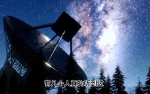 聆听宇宙太空的诡异声音，请戴好耳机 #天文探索