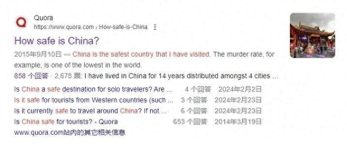 外国人眼里，中国是世界最安全的国家，看看国际友人咋说的？