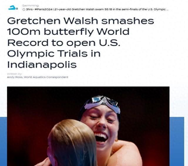 好状态 美国选手打破女子100米蝶泳世界纪录