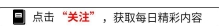 明星耍大牌事件盘点：邓为、吴谨言等艺人的狂妄行为引争议