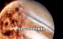 这是太阳系的四个冷知识，你听说过几个#探索宇宙