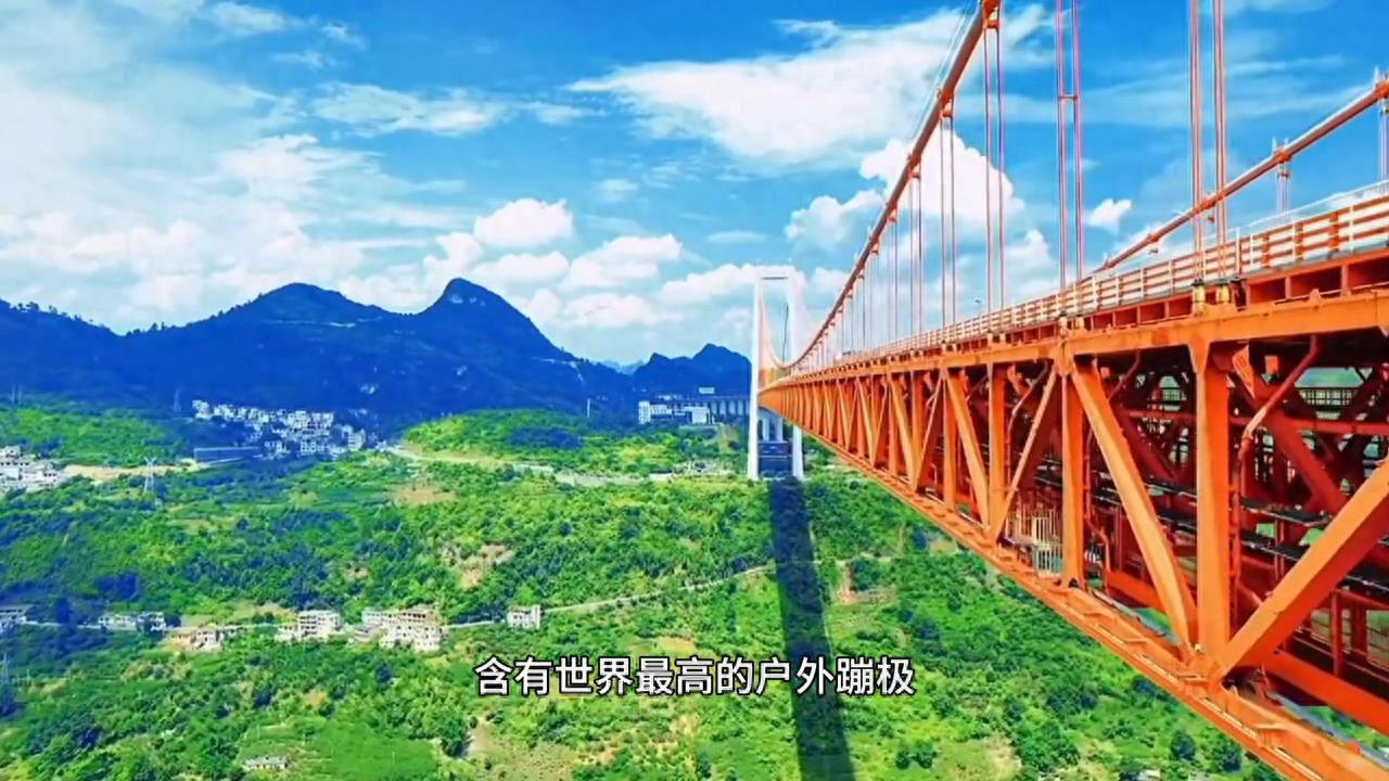 全世界最高的十座大桥，中国占了八座，贵州占了四座