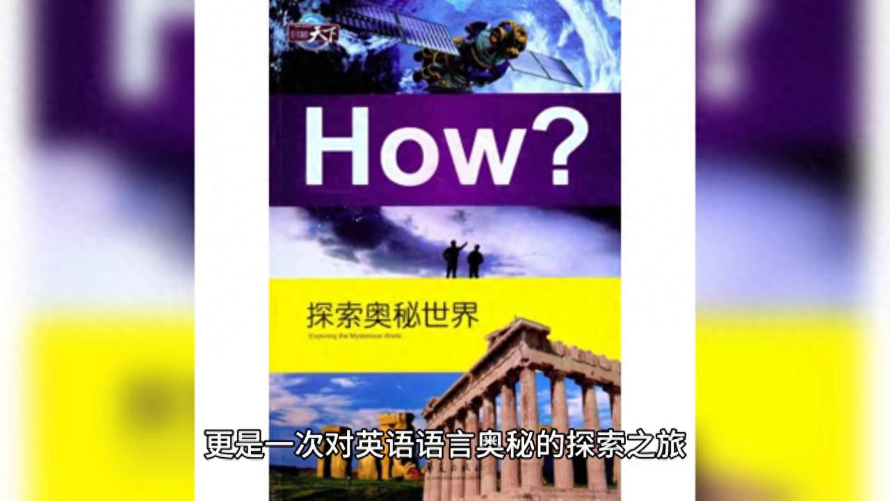 世界上最长的单词是什么？