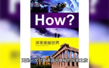 世界上最长的单词是什么？