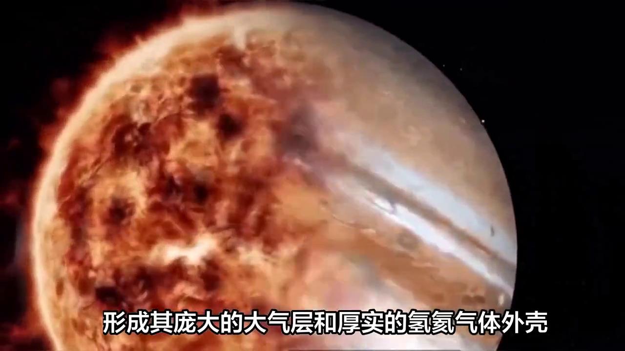 一个视频带你了解，木星的演化史#探索宇宙