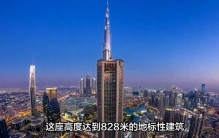 全球最高的9座建筑，中国独占3席。 #世界之最