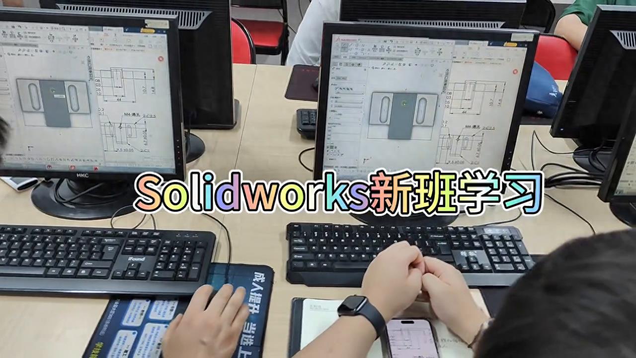 Solidworks设计学习打卡！ 努力的人最帅！📚#机械设计