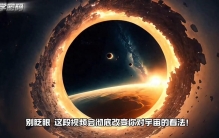 宇宙中最强大的力量：暗物质的秘密#探索宇宙