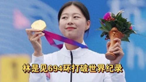 巴黎奥运出现首个世界纪录，韩国女箭神林是见赛后被媒体包围