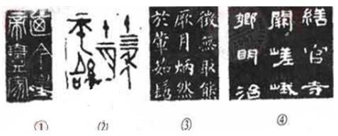 历年公务员行测常识判断之最奇葩的两道题