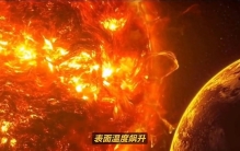 震撼宇宙探索：超级地球、火星水源及小行星羟基之谜#科普解说