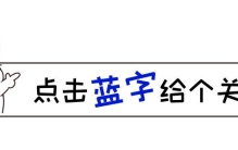 张昊唯再被爆料！口嗨透露金晨富二代男友，女方火速回应态度强硬