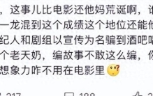 明星自曝娱乐圈内幕！光鲜背后太心酸，揭秘艺人心理健康危机