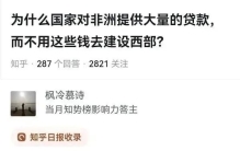 这就是大国深谋远虑，低调布局！读了篇文章，才恍然大悟 ​​​