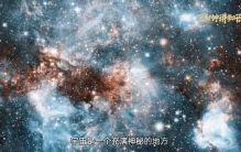 宇宙的三个终极谜团，人类永远无法解开！ #宇宙探索