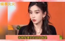 baby是娱乐圈第一美人，你同意吗？#女星