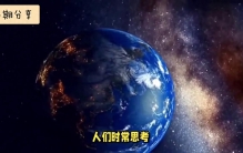 太阳背后的“隐藏行星”这个想法虽然充满了浪漫色彩#探索宇宙