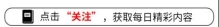 32岁的相声演员张云雷现状：面容肥胖身材臃肿，撞脸师弟岳云鹏