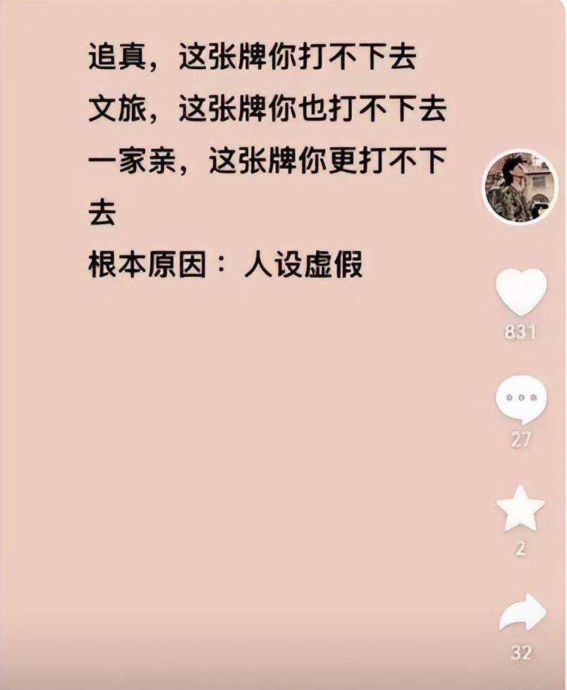 潘夫人对许敏三个拷问，内涵对方内忧外患，以一己之力求锤得锤