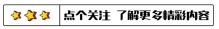 娱乐圈最神秘贵妇：拒绝刘德华，将丈夫捧成巨星，她到底有多传奇