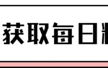 娱乐圈“最干净”的女星韩红，父亲也是大家熟悉的，一生践行公益