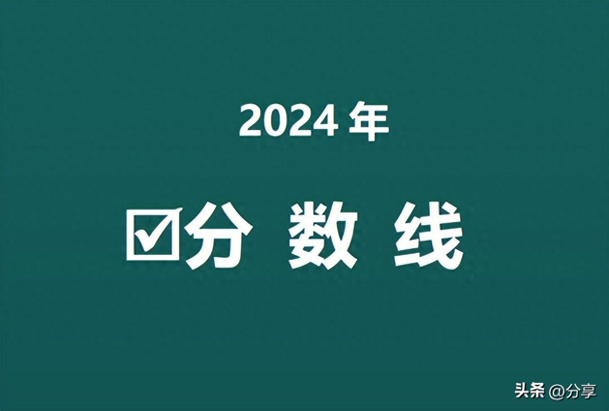 机械类最吃香专业是什么？再看该专业2024年在浙江省分数线是多少