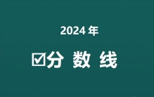 机械类最吃香专业是什么？再看该专业2024年在浙江省分数线是多少