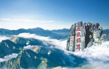 中国十大名山，1. 山东泰山，2. 陕西华山......