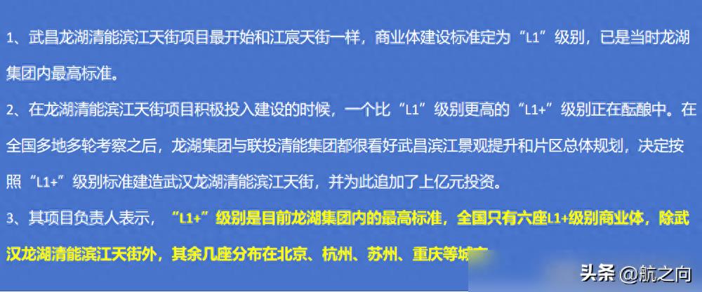 高歌猛进：武昌7大巨无霸商业陆续登场、商业总面积近200万平米！