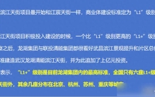 高歌猛进：武昌7大巨无霸商业陆续登场、商业总面积近200万平米！