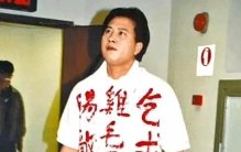 1991年，香港娱乐圈经历了一次震撼性的事件