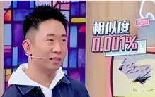 杨迪：得罪一当红明星，节目录到一半时被开除，还绝交了整整7年