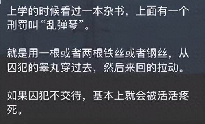 有哪些酷刑是人类意志承受不了的？网友分享太炸裂，都是活阎王啊