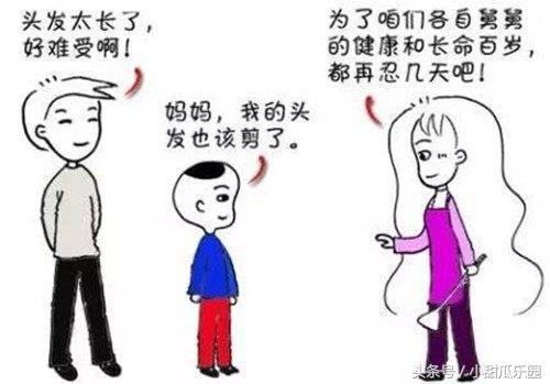 你们老家的哪些风俗很奇怪？网友：舅舅最惨