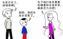 你们老家的哪些风俗很奇怪？网友：舅舅最惨