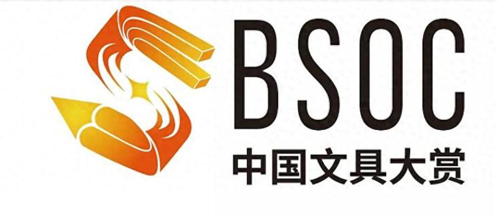 2024 BSOC中国文具大赏TOP奖出炉；神仙文具分享